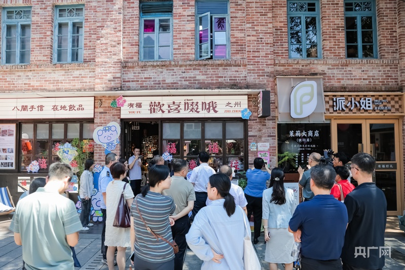 Kaiyun中国：让消费者买得放心用得安心福建启动金秋购物节(图2)