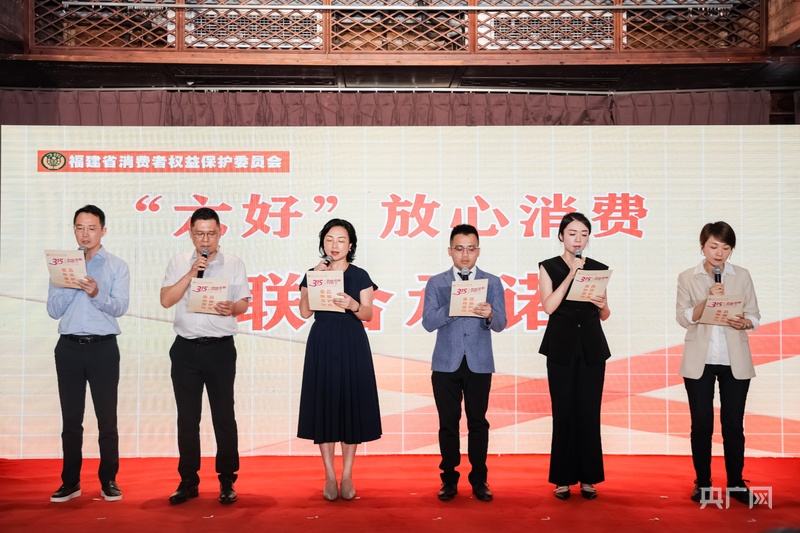 Kaiyun中国：让消费者买得放心用得安心福建启动金秋购物节
