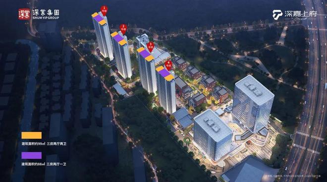 Kaiyun中国：2025深业深嘉上府(售楼处)网站发布小区环境-户型-价格-地址(图3)