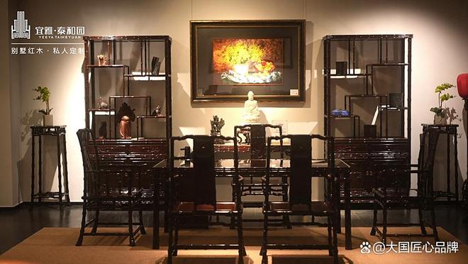 Kaiyun中国：红木家具品牌：全国十大名牌出炉帮你锁定心仪之选(图8)