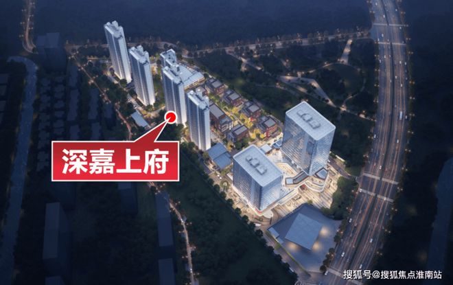 Kaiyun中国：®深嘉上府售楼处嘉定深嘉上府发布：刚需改善全覆盖(图3)