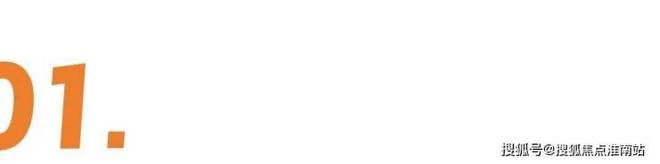 Kaiyun中国：®深嘉上府售楼处嘉定深嘉上府发布：刚需改善全覆盖(图4)