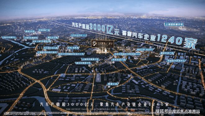 Kaiyun中国：®深嘉上府售楼处嘉定深嘉上府发布：刚需改善全覆盖(图11)