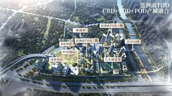 开云网站：百度热搜@琶洲南TOD售楼处发布：引领时代高端品质！