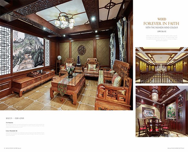 Kaiyun中国：【实木全屋定制厂家合肥全屋定制厂家安徽省鑫振宇木制品】价格木门-搜了网