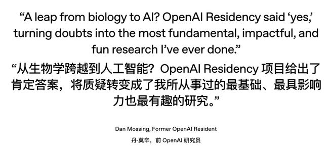 开云网站：半数清华8位华人AI天团集体投奔Meta！奥特曼：砸钱抢人不如培养死忠(图3)