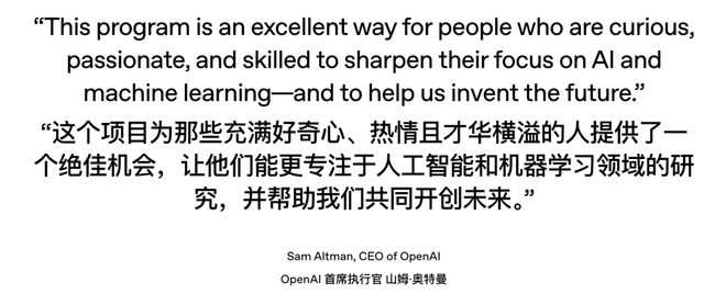 开云网站：半数清华8位华人AI天团集体投奔Meta！奥特曼：砸钱抢人不如培养死忠(图4)
