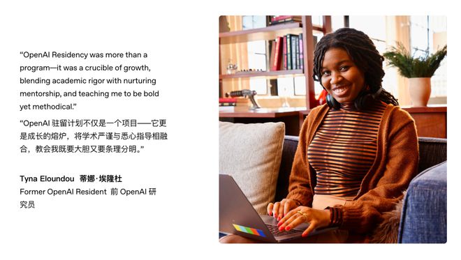 开云网站：半数清华8位华人AI天团集体投奔Meta！奥特曼：砸钱抢人不如培养死忠(图5)