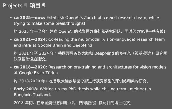 开云网站：半数清华8位华人AI天团集体投奔Meta！奥特曼：砸钱抢人不如培养死忠(图17)