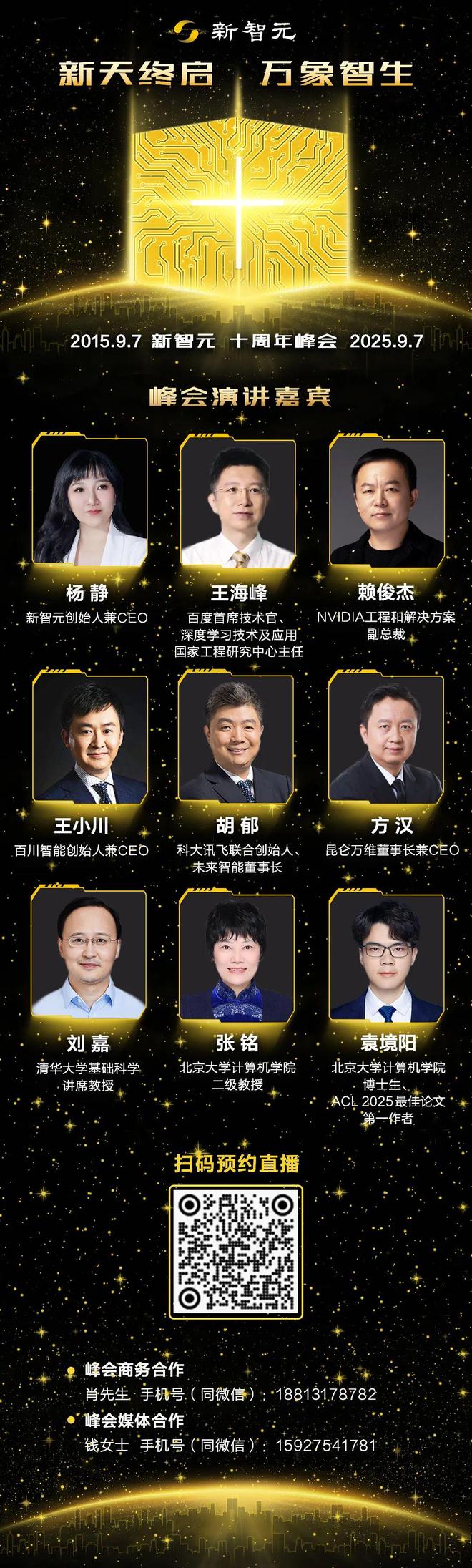 Kaiyun中国：美国宣战AI行动计划打响第一枪！「AI+材料」成最新核武器(图8)