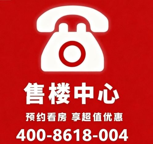 Kaiyun中国：年度豪宅聚焦@深嘉上府售楼处发布：书写未来尊尚生活!(图3)