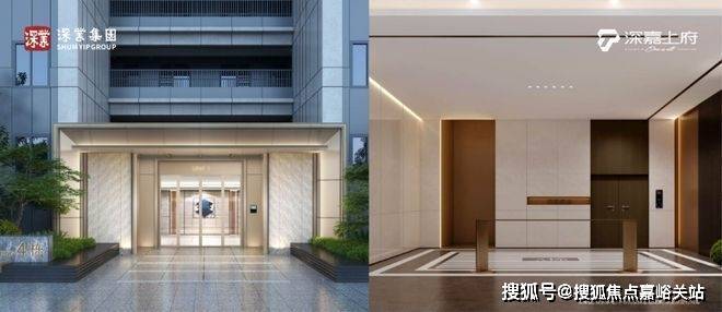 Kaiyun中国：年度豪宅聚焦@深嘉上府售楼处发布：书写未来尊尚生活!(图18)