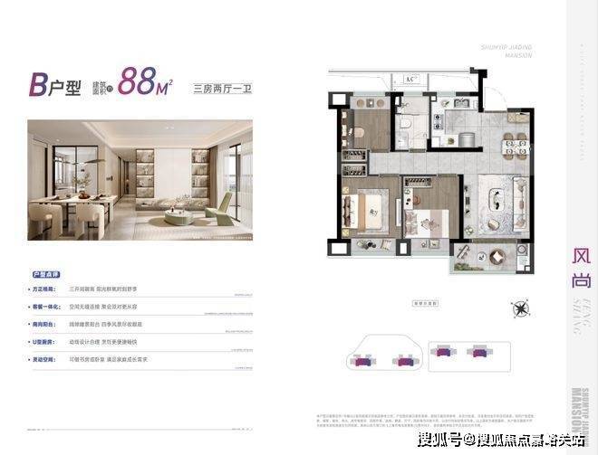 Kaiyun中国：年度豪宅聚焦@深嘉上府售楼处发布：书写未来尊尚生活!(图20)