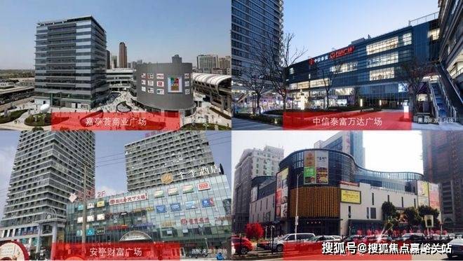 Kaiyun中国：年度豪宅聚焦@深嘉上府售楼处发布：书写未来尊尚生活!(图28)