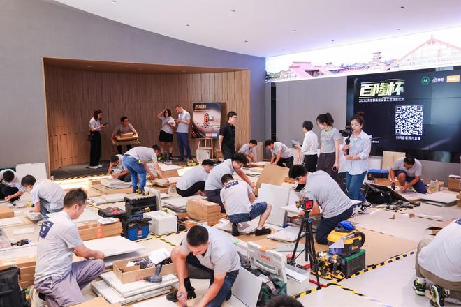 开云网站：2025“百隆杯”上海市定制家居安装比武圆满收官惟嘉朱蔚解读行业升级路径(图4)