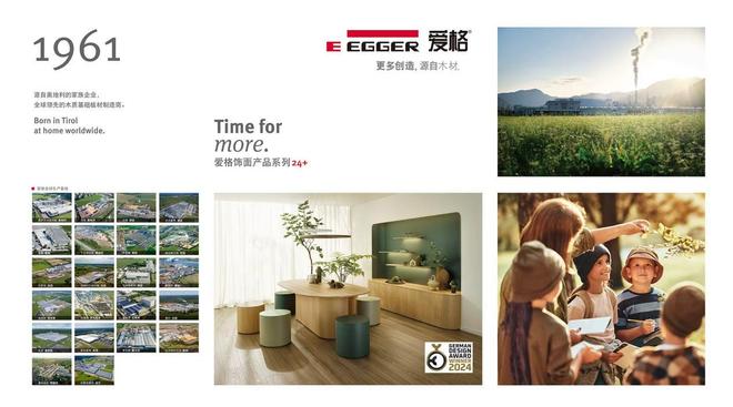 开云网站：2025“百隆杯”上海市定制家居安装比武圆满收官惟嘉朱蔚解读行业升级路径(图5)