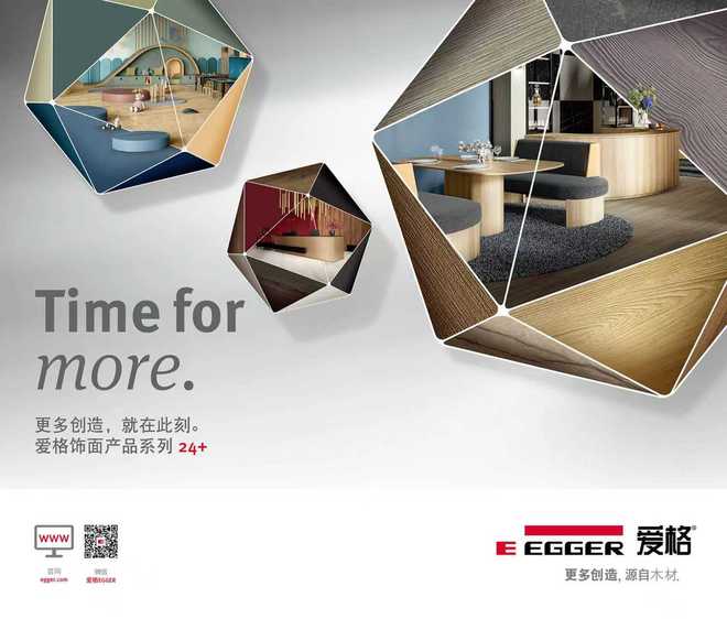 开云网站：2025“百隆杯”上海市定制家居安装比武圆满收官惟嘉朱蔚解读行业升级路径(图3)