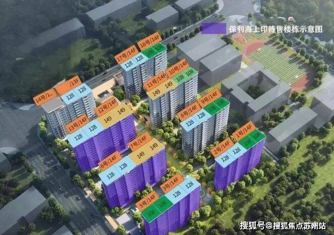 Kaiyun中国：保利海上印售楼处2025首页网站上海保利海上印售楼处电话在售户型小区配套最新价格周边详情容积率楼盘详情