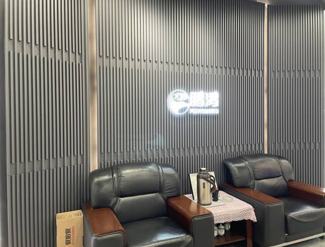 开云网站：2025年度颗粒板行业十大优质品牌榜单发布鹏鸿木业领衔环保技术革新