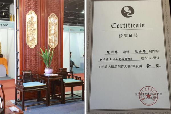 开云网站：华厦·大不同：木作世家传匠心品质整装铸就中式雅致生活(图9)