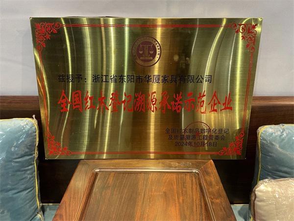 开云网站：华厦·大不同：木作世家传匠心品质整装铸就中式雅致生活(图7)