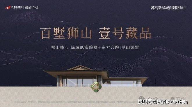 开云网站：2025澜庭壹号院(售楼处)网站-澜庭壹号院(营销中心)首页-楼盘欢迎您-地址-价格-户型-小区环境-售楼处电话-楼盘详情-交房时间-周边配套