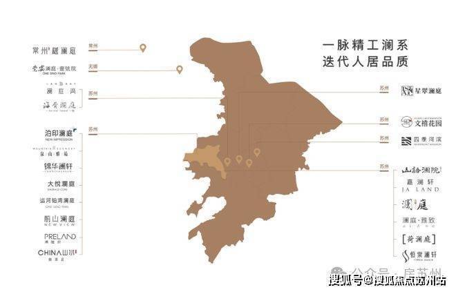 开云网站：2025澜庭壹号院(售楼处)网站-澜庭壹号院(营销中心)首页-楼盘欢迎您-地址-价格-户型-小区环境-售楼处电话-楼盘详情-交房时间-周边配套(图4)