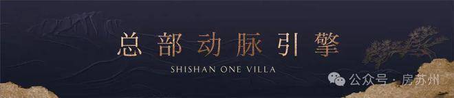 开云网站：2025澜庭壹号院(售楼处)网站-澜庭壹号院(营销中心)首页-楼盘欢迎您-地址-价格-户型-小区环境-售楼处电话-楼盘详情-交房时间-周边配套(图6)