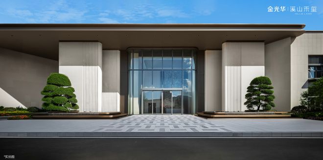 Kaiyun中国：新政后新规户型卖的更火爆溪山禾玺国庆实景开放加推新货(图7)