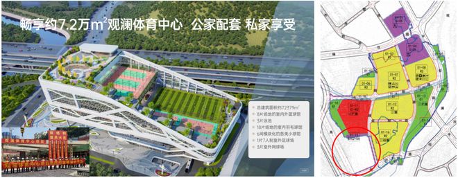 Kaiyun中国：新政后新规户型卖的更火爆溪山禾玺国庆实景开放加推新货(图16)