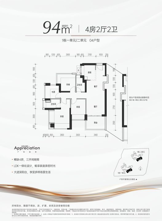 Kaiyun中国：新政后新规户型卖的更火爆溪山禾玺国庆实景开放加推新货(图24)