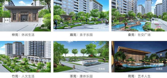 Kaiyun中国：特价房）世纪澜庭→卖点分析→户型展示→物业→开发商介绍(图5)