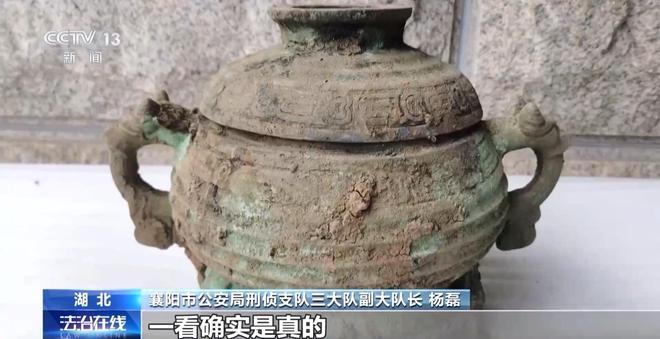 开云网站：看小说学盗墓挖走20余件国宝特大盗墓案细节曝光(图8)