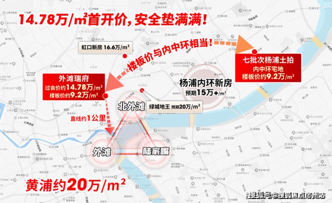 开云网站：百度热搜@华润外滩瑞府售楼处发布：改善标杆匠造静奢范本