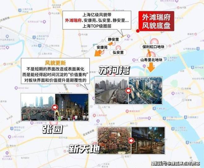 开云网站：百度热搜@华润外滩瑞府售楼处发布：改善标杆匠造静奢范本(图5)