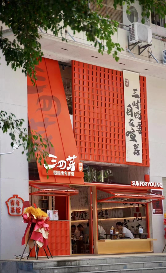 开云网站：3689亿市场风口下三四芽的三年战略图谱