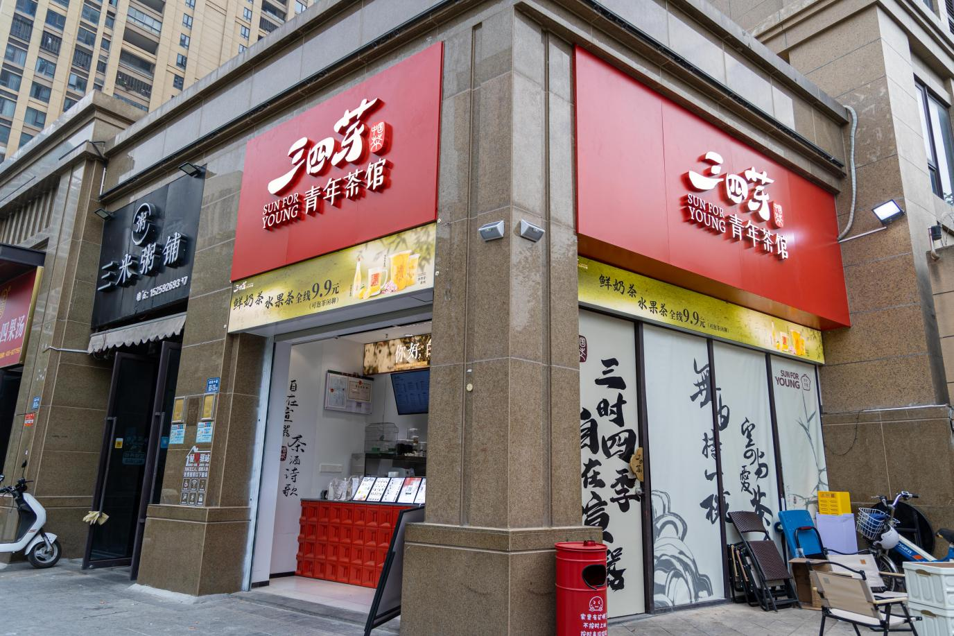 开云网站：3689亿市场风口下三四芽的三年战略图谱(图3)