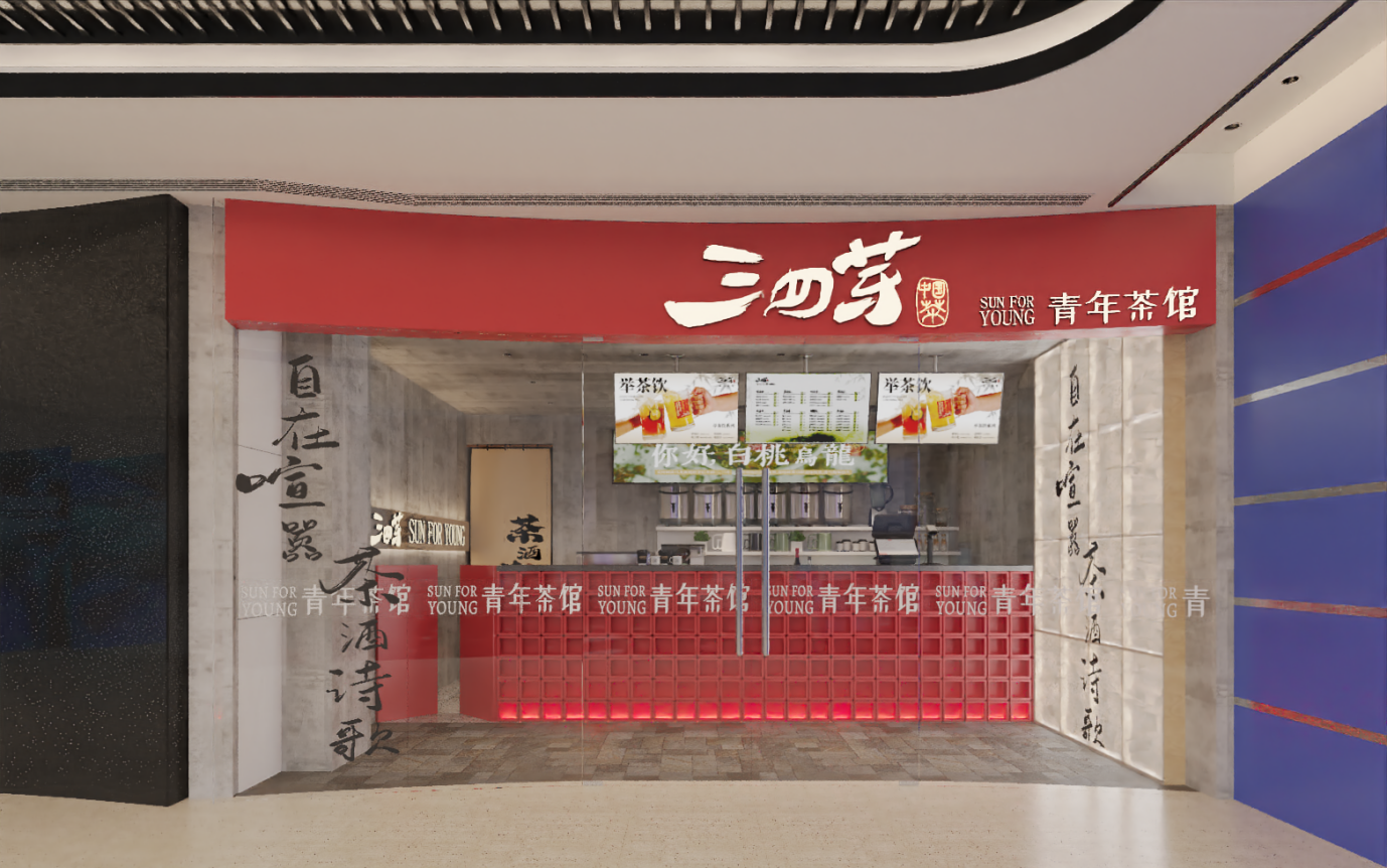 开云网站：3689亿市场风口下三四芽的三年战略图谱(图4)