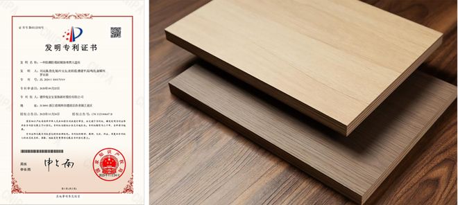 开云网站：兔宝宝陆鸣亮以革新与品质坚守荣获“2025品质强国年度杰出人物”(图4)