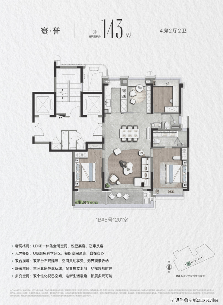 开云网站:保利誉静安售楼处(保利誉静安)首页网站-营销中心欢迎您-楼盘详情最新价格-户型图-容积率@2025年10月售楼处(图2)