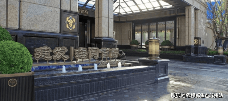 Kaiyun中国：建发海阅首府售楼处首页-建发海阅首府售楼处电话-开盘时间-房价-户型-楼盘详情-周边环境-户型-价格-地址-楼盘详情