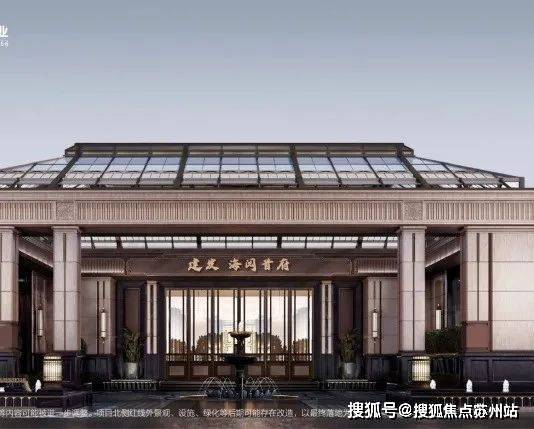 Kaiyun中国：建发海阅首府售楼处首页-建发海阅首府售楼处电话-开盘时间-房价-户型-楼盘详情-周边环境-户型-价格-地址-楼盘详情(图2)