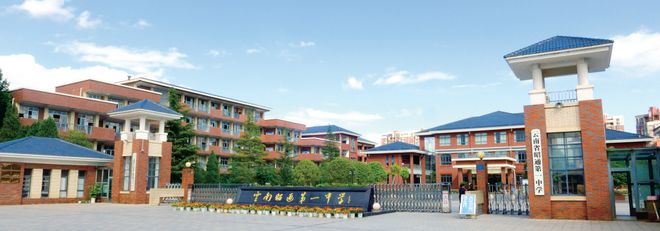 Kaiyun中国：云南昭通：书写人口大市的教育“突围”答卷