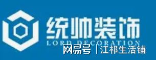 Kaiyun中国:上海装修设计公司口碑排行榜(2025年优选私宅定制方向参考)(图3)
