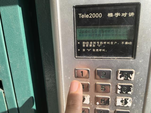 Kaiyun中国：浦东多个小区门禁同时瘫痪又是政府早年统一改造实事工程该如何“善后”(图3)