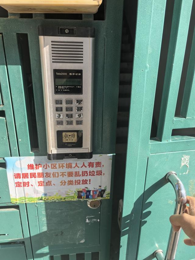 Kaiyun中国：浦东多个小区门禁同时瘫痪又是政府早年统一改造实事工程该如何“善后”(图2)