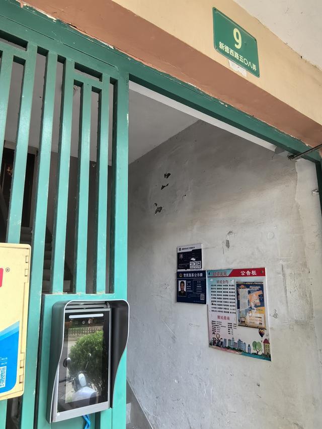 Kaiyun中国：浦东多个小区门禁同时瘫痪又是政府早年统一改造实事工程该如何“善后”(图7)