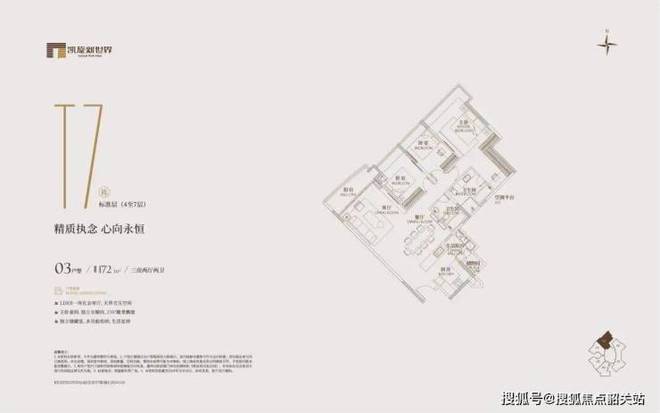 Kaiyun中国：热搜好房！凯旋新世界广粤观邸售楼处发布：广粤观邸营销中心(图10)