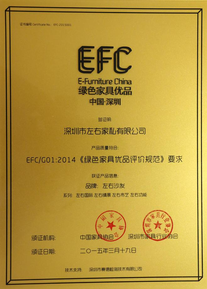 Kaiyun中国:破局家装痛点:左右设计家全案整家模式的深度解构与行业启示(图7)