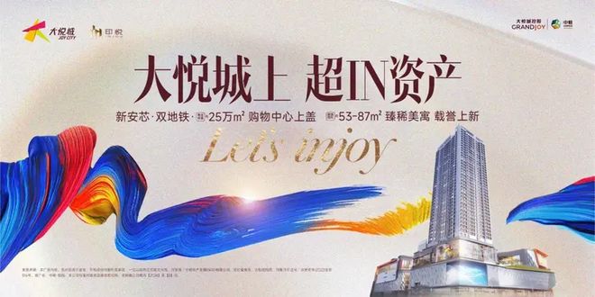 开云网站：网站丨2025最新房价丨交房时间、项目介绍